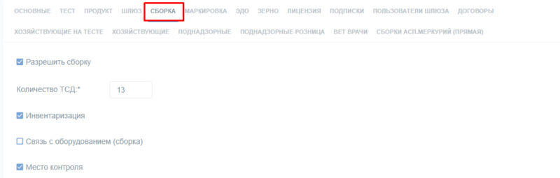 Файл:Йцы.png