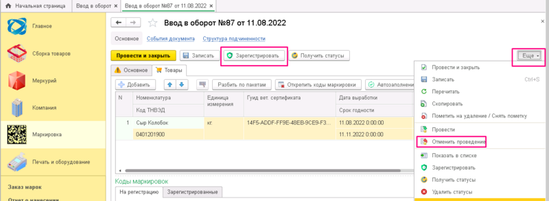 Файл:12083.png