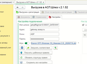 Image66664нуппв.png