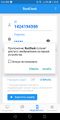 Миниатюра для версии от 23:04, 24 февраля 2025