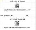 Миниатюра для версии от 12:53, 21 мая 2025