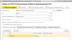 В5.png