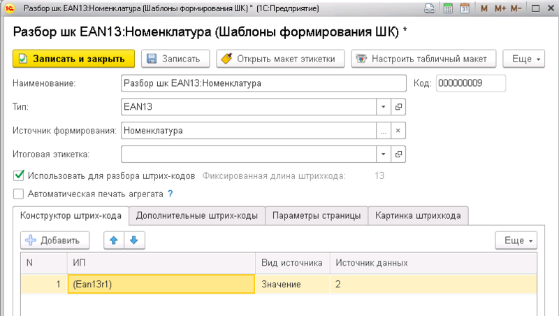 Файл:В5.png
