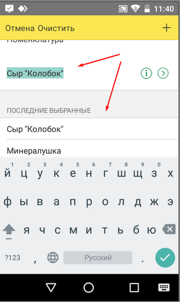 Файл:1722588053514-731.png