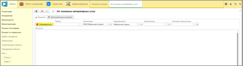 Файл:20 ш вкладки.png