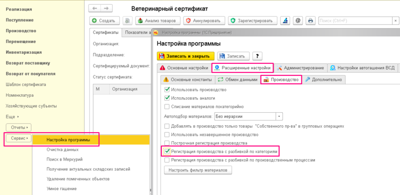 Файл:21076.png