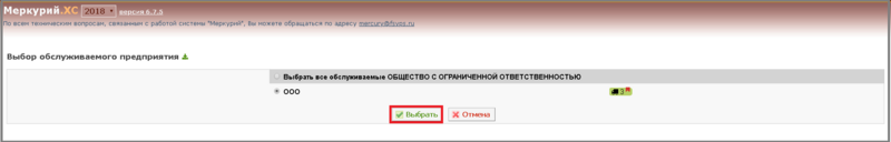 Файл:2 ш регистр ном иностр произв.png