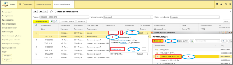 Файл:2 ш сопост ном эл вх.png