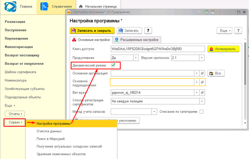 Файл:8ff3c69549369e2360c576eadd2f8d83.png