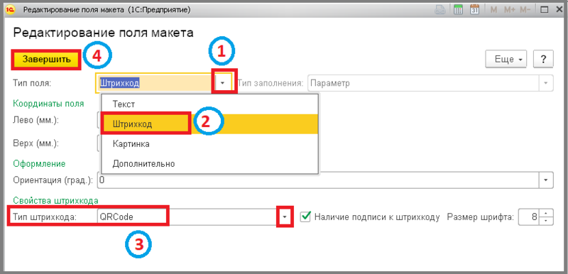 Файл:9 сборкировка шаблоны.png