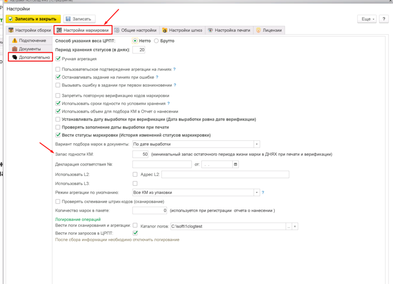 Файл:1716363328235-474.png