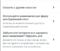 Миниатюра для версии от 23:04, 24 февраля 2025