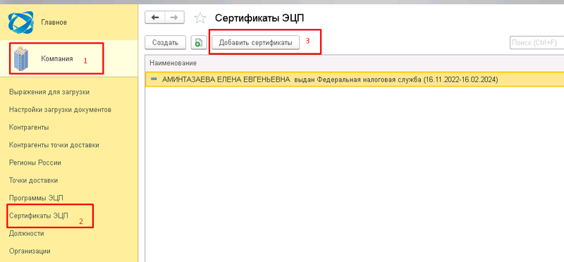 Файл:Image-20230629164826-14.png