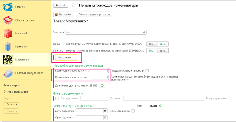 Файл:090813.png