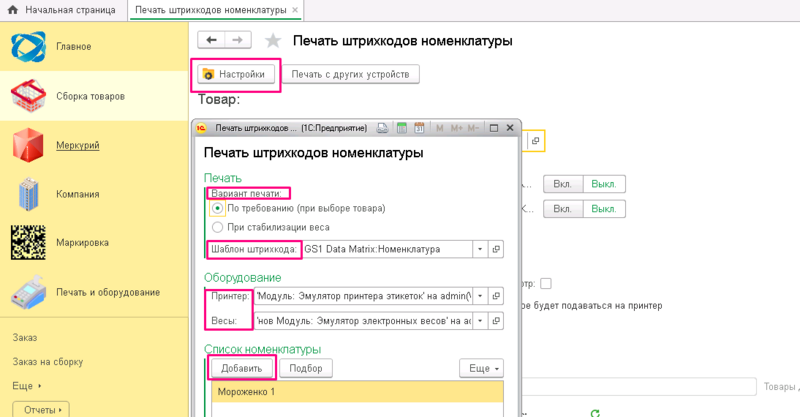 Файл:09087.png