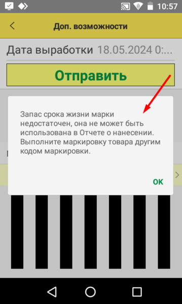 Файл:1716364663621-563.png