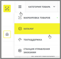 Миниатюра для версии от 23:02, 24 февраля 2025