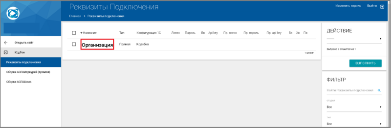 Файл:3 п обработка.png