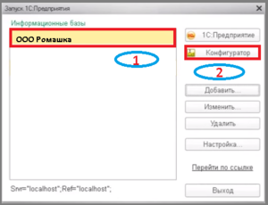 6 ш установка.png