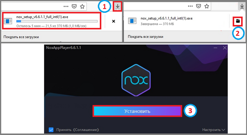 Файл:7 эмулятор.png