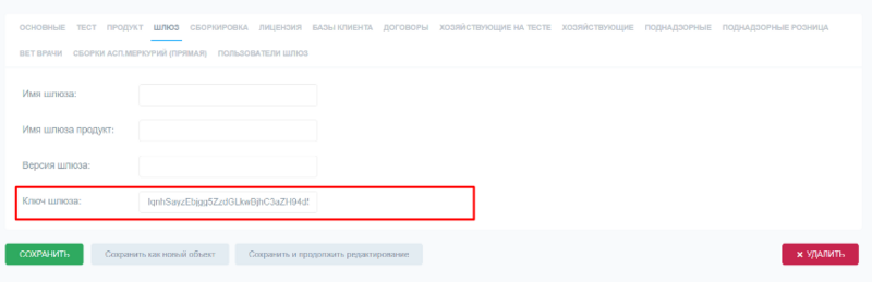 Файл:Лиц5.png