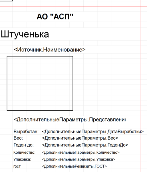 Файл:1711706351705-630.png