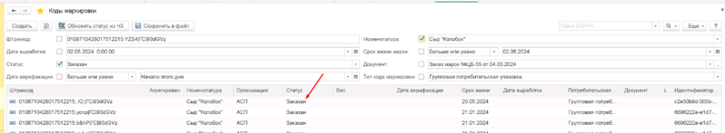 Файл:1716219986248-855.png