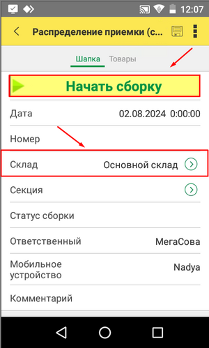 1722589673806-741.png