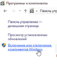 Миниатюра для версии от 23:01, 24 февраля 2025