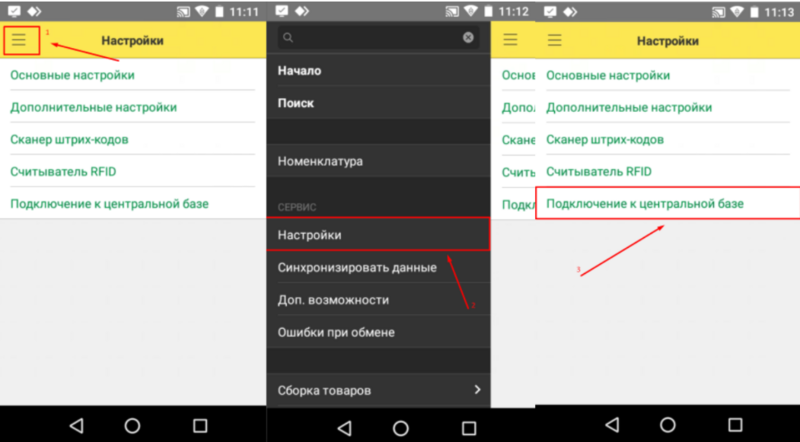 Файл:1698662363602-196.png