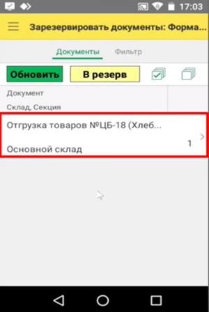 1702470299382-403.png