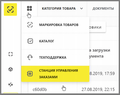 Миниатюра для версии от 23:02, 24 февраля 2025